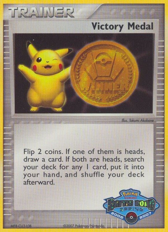 Victory Medal (2006-2007) (Battle Road Spring) [League & Championship Cards] | Dumpster Cat Games