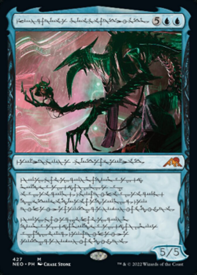 Jin-Gitaxias, Progress Tyrant (Phyrexian) (Foil Etched) [Kamigawa: Neon Dynasty] | Dumpster Cat Games