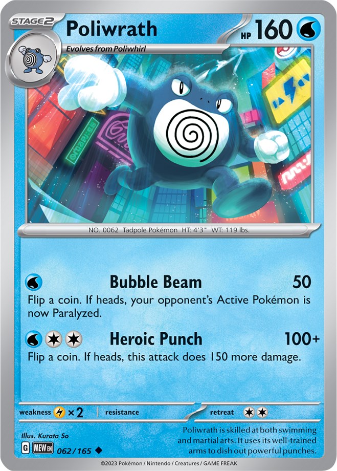 Poliwrath (062/165) [Scarlet & Violet: 151] | Dumpster Cat Games