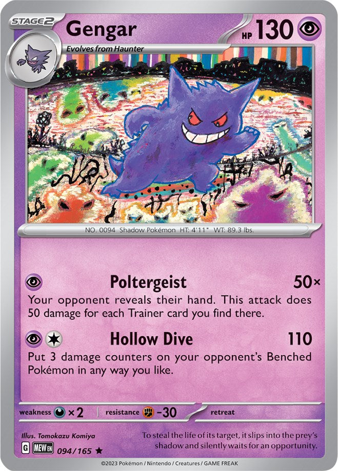 Gengar (094/165) [Scarlet & Violet: 151] | Dumpster Cat Games