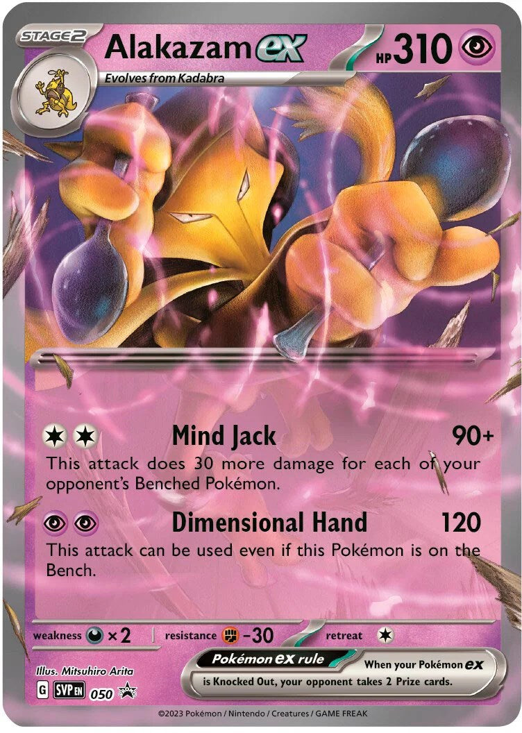 Alakazam ex (050) [Scarlet & Violet: Black Star Promos] | Dumpster Cat Games