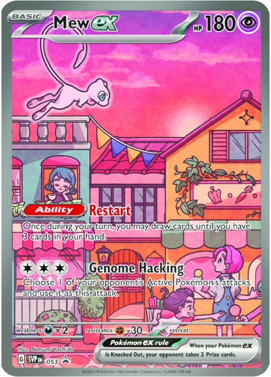 Mew ex (053) [Scarlet & Violet: Black Star Promos] | Dumpster Cat Games