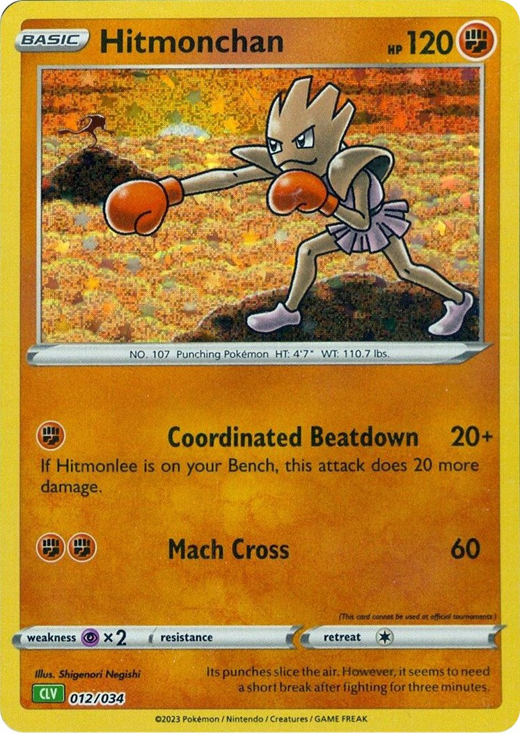 Hitmonchan [Trading Card Game Classic] | Dumpster Cat Games