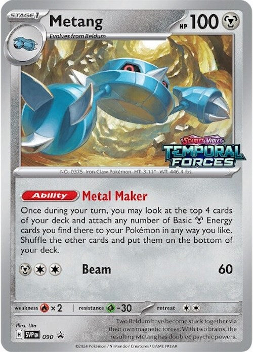 Metang (090) [Scarlet & Violet: Black Star Promos] | Dumpster Cat Games