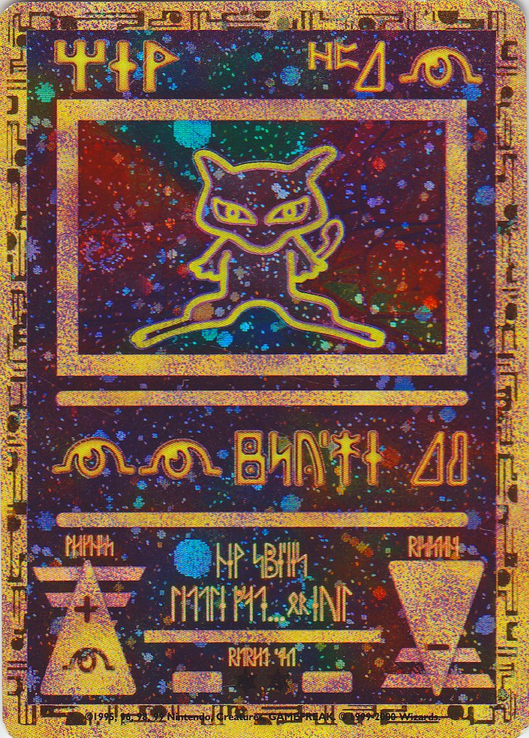 Ancient Mew (1) (Movie Promo) [Miscellaneous Cards] | Dumpster Cat Games