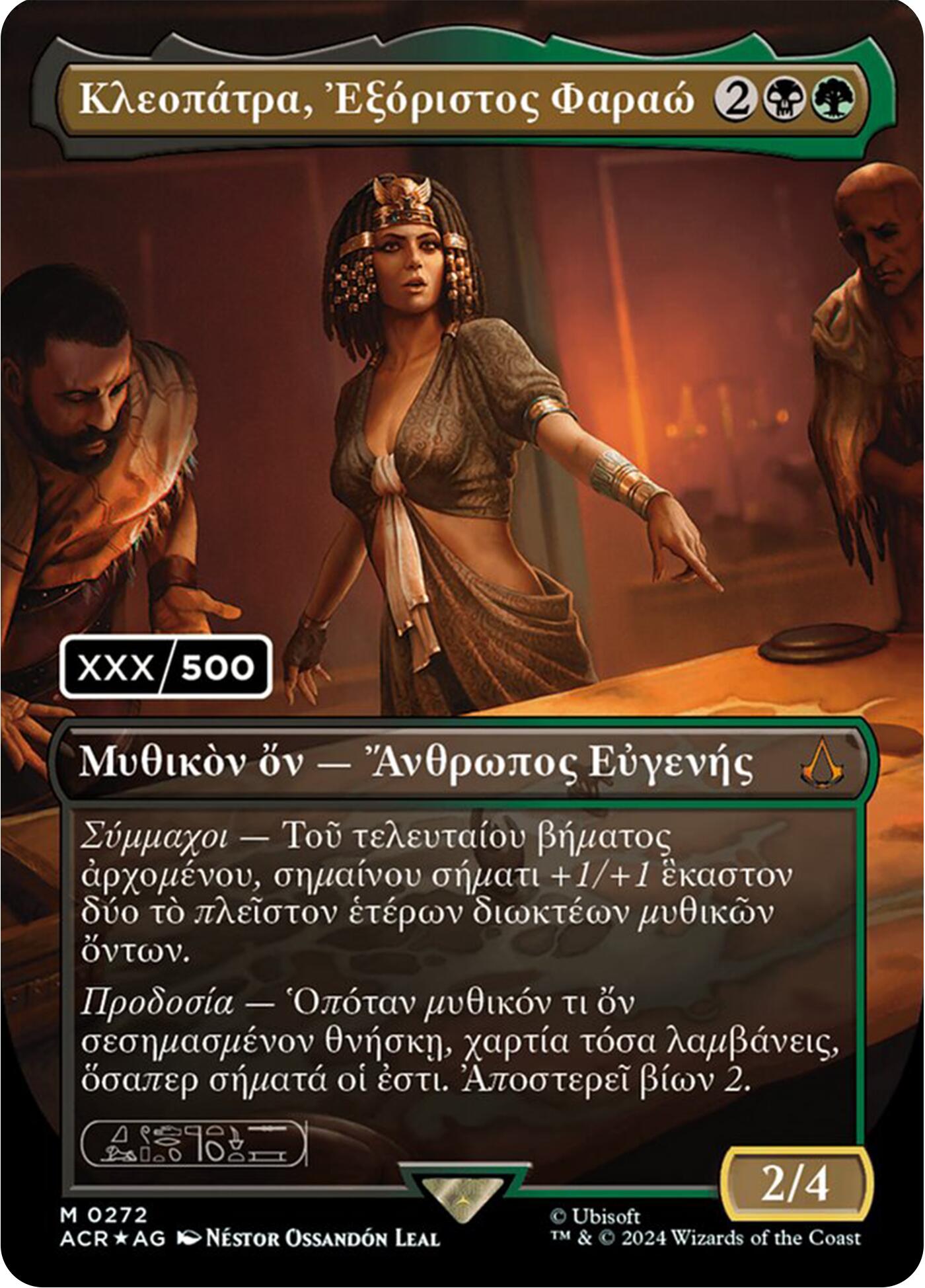 Cleopatra, Exiled Pharaoh (Greek) (Serial Numbered) [Assassin's Creed] | Dumpster Cat Games