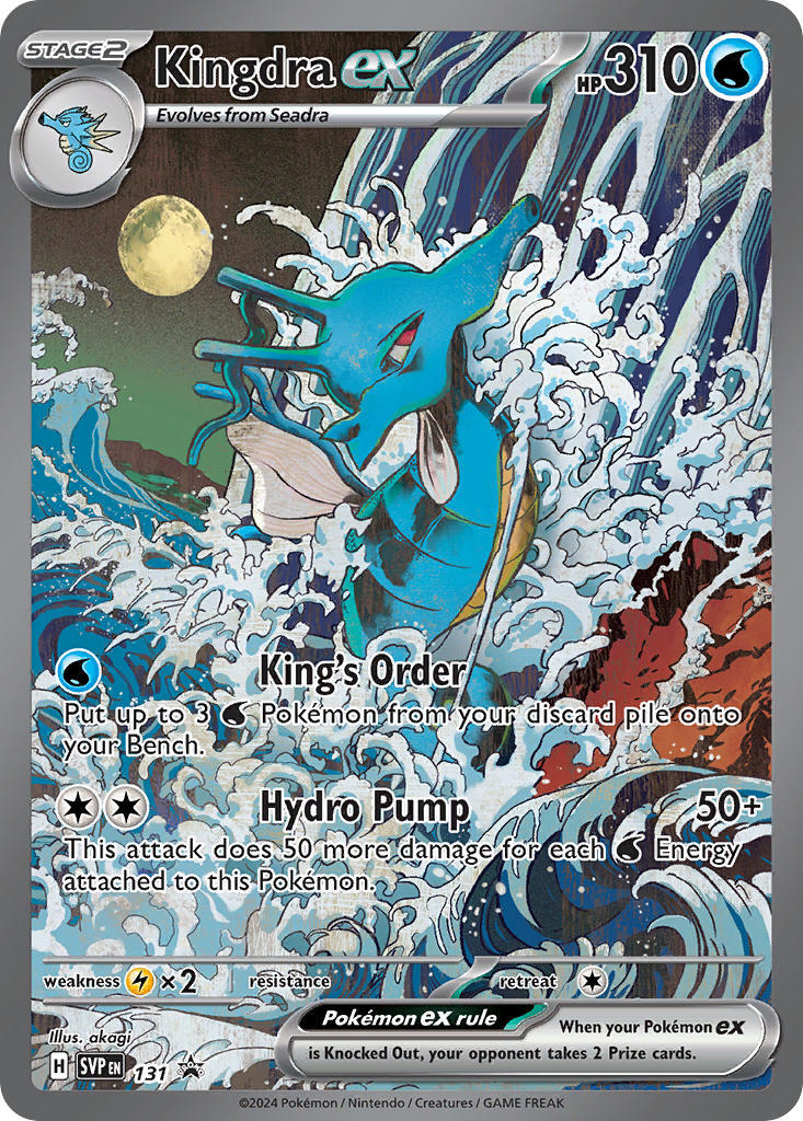 Kingdra ex (131) [Scarlet & Violet: Black Star Promos] | Dumpster Cat Games