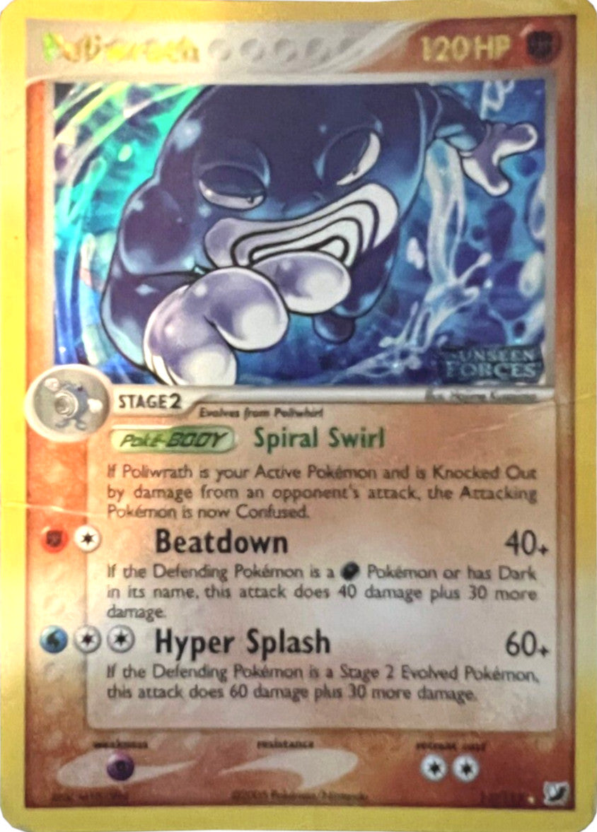 Poliwrath (11/115) (Stamped) [EX: Unseen Forces] | Dumpster Cat Games