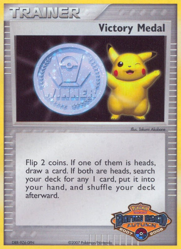 Victory Medal (2007-2008) (Battle Road Autumn) [League & Championship Cards] | Dumpster Cat Games