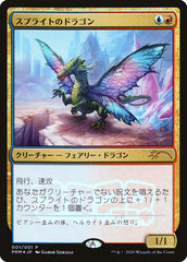 Sprite Dragon (JP Magazine Insert) [Media Promos] | Dumpster Cat Games