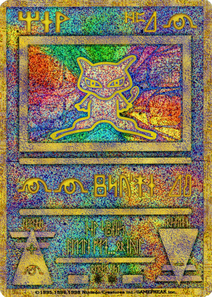 Ancient Mew (1) (Japanese Exclusive) [Miscellaneous Cards] | Dumpster Cat Games