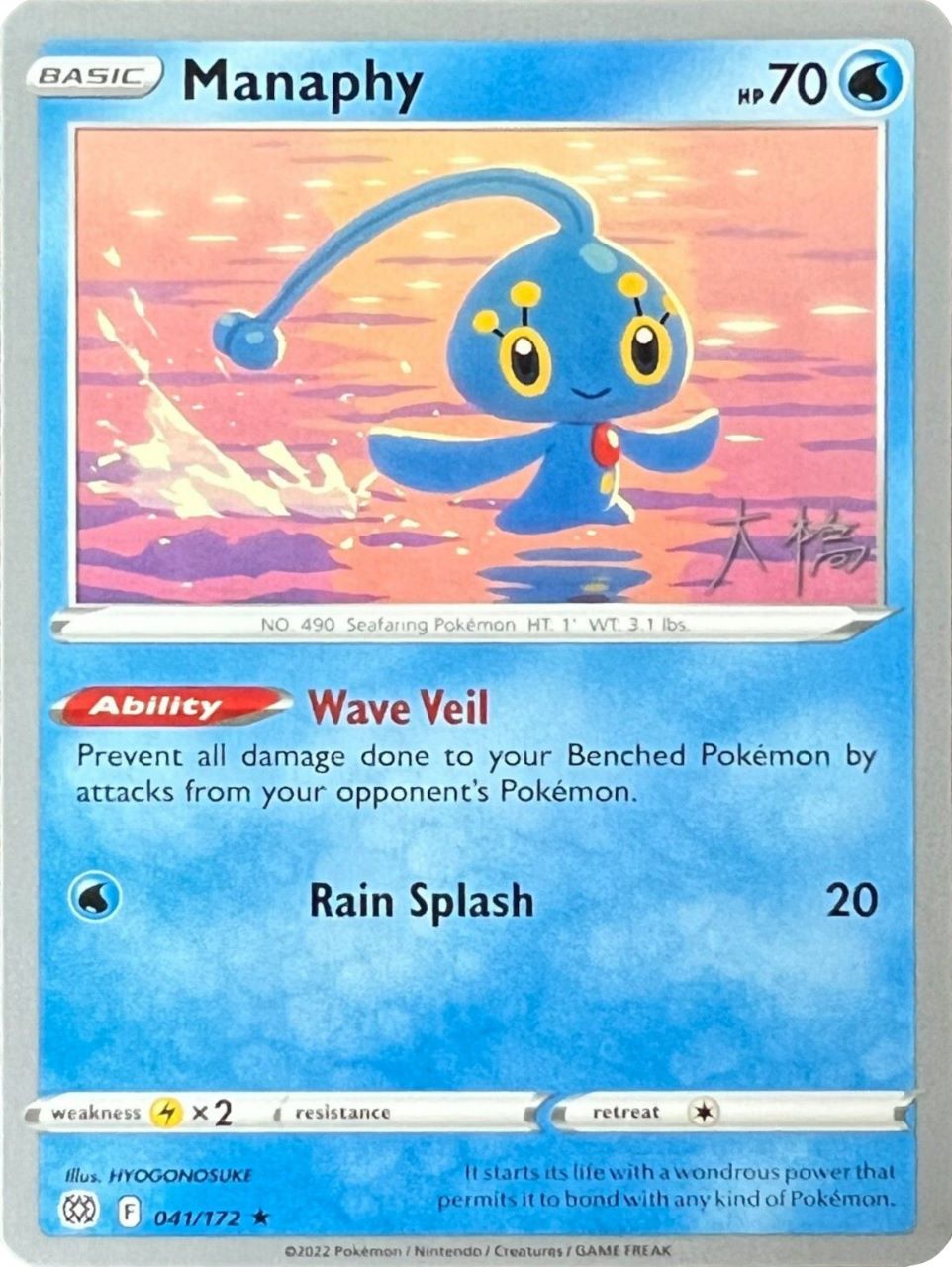 Manaphy (041/172) (Ice Rider Palkia - Rikuto Ohashi) [World Championships 2022] | Dumpster Cat Games