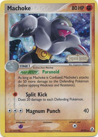 Machoke (39/92) (Stamped) [EX: Legend Maker] | Dumpster Cat Games