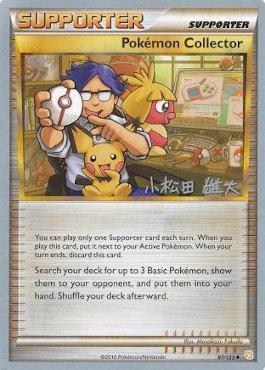 Pokemon Collector (97/123) (LuxChomp of the Spirit - Yuta Komatsuda) [World Championships 2010] | Dumpster Cat Games