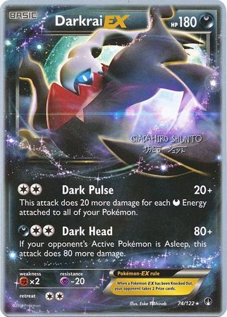 Darkrai EX (74/122) (Black Dragon - Shuntu Sadahiro) [World Championships 2016] | Dumpster Cat Games