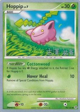 Hoppip LV.7 (90/132) (Power Cottonweed - Yuka Furusawa) [World Championships 2010] | Dumpster Cat Games