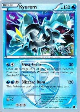 Kyurem (31/116) (Ultimate Team Plasma - Yugo Sato) [World Championships 2013] | Dumpster Cat Games