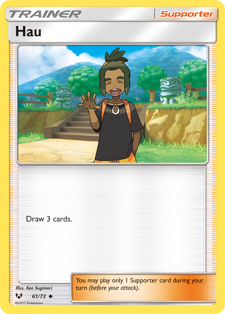 Hau (61/73) [Sun & Moon: Shining Legends] | Dumpster Cat Games