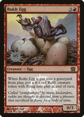 Rukh Egg [Release Events] | Dumpster Cat Games