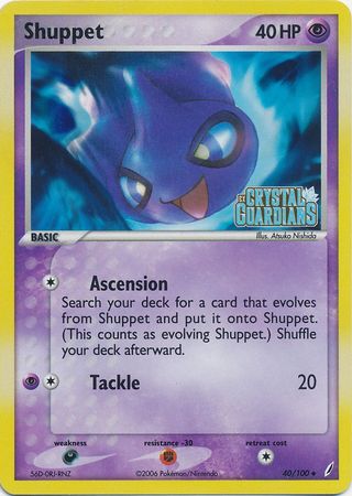 Shuppet (40/100) (Stamped) [EX: Crystal Guardians] | Dumpster Cat Games