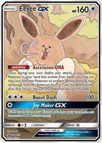 Eevee GX - SM233 [SM Promos] | Dumpster Cat Games