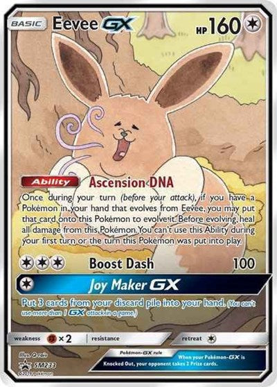 Eevee GX - SM233 [SM Promos] | Dumpster Cat Games