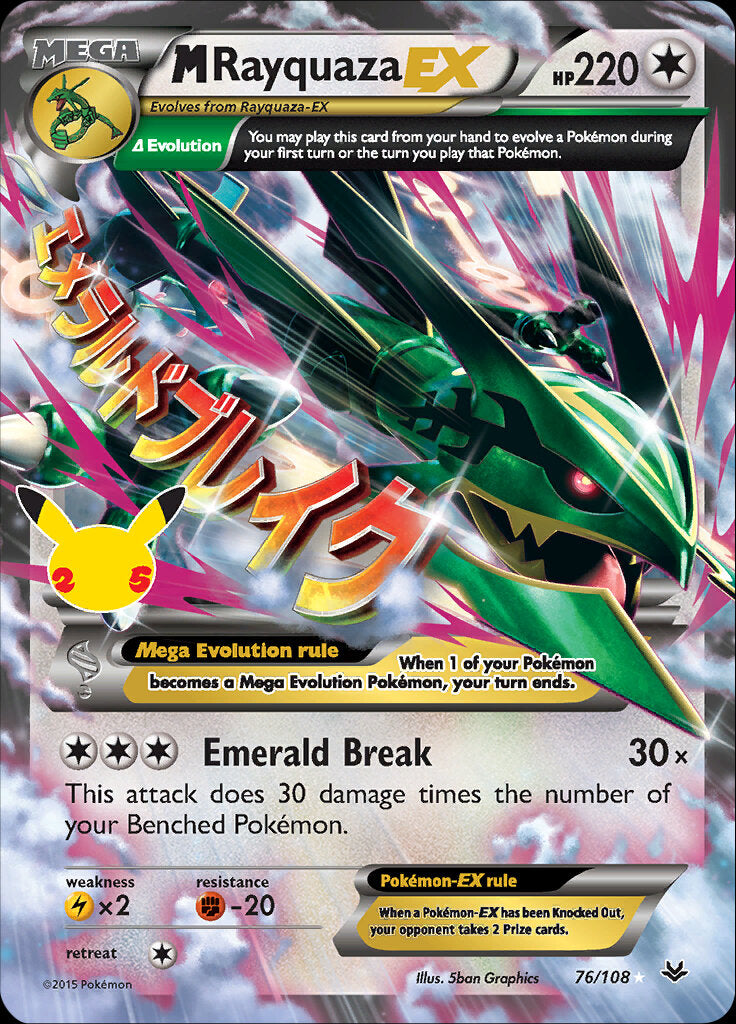 M Rayquaza EX (76/108) [Celebrations: 25th Anniversary - Classic Collection] | Dumpster Cat Games