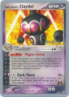 Team Magma's Claydol (8/95) (Magma Spirit - Tsuguyoshi Yamato) [World Championships 2004] | Dumpster Cat Games