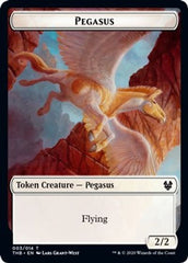 Pegasus // Wall Double-sided Token [Challenger Decks 2021 Tokens] | Dumpster Cat Games