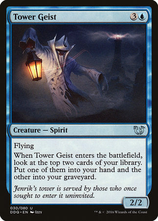 Tower Geist [Duel Decks: Blessed vs. Cursed] | Dumpster Cat Games