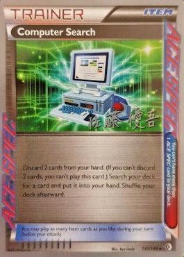 Computer Search (137/149) (Ultimate Team Plasma - Yugo Sato) [World Championships 2013] | Dumpster Cat Games