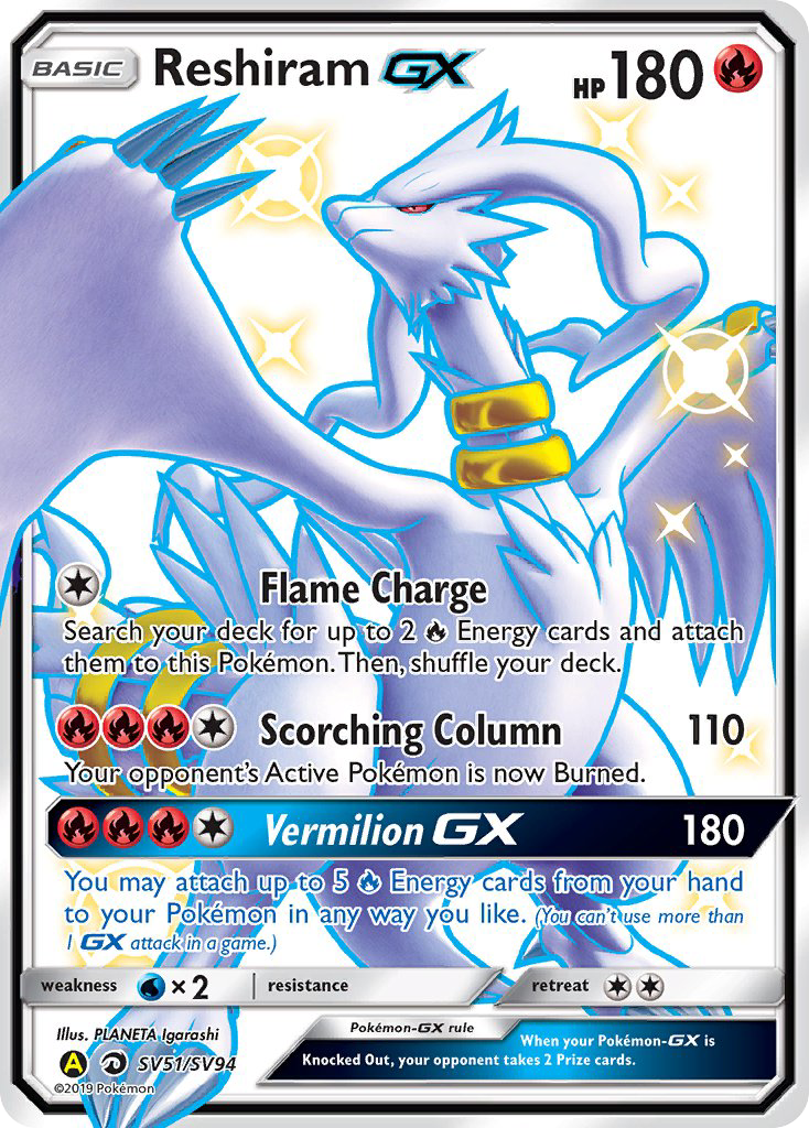 Reshiram GX (SV51/SV94) [Sun & Moon: Hidden Fates - Shiny Vault] | Dumpster Cat Games