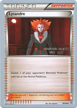 Lysandre (78/98) (Black Dragon - Shuntu Sadahiro) [World Championships 2016] | Dumpster Cat Games