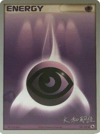 Psychic Energy (107/109) (Magma Spirit - Tsuguyoshi Yamato) [World Championships 2004] | Dumpster Cat Games