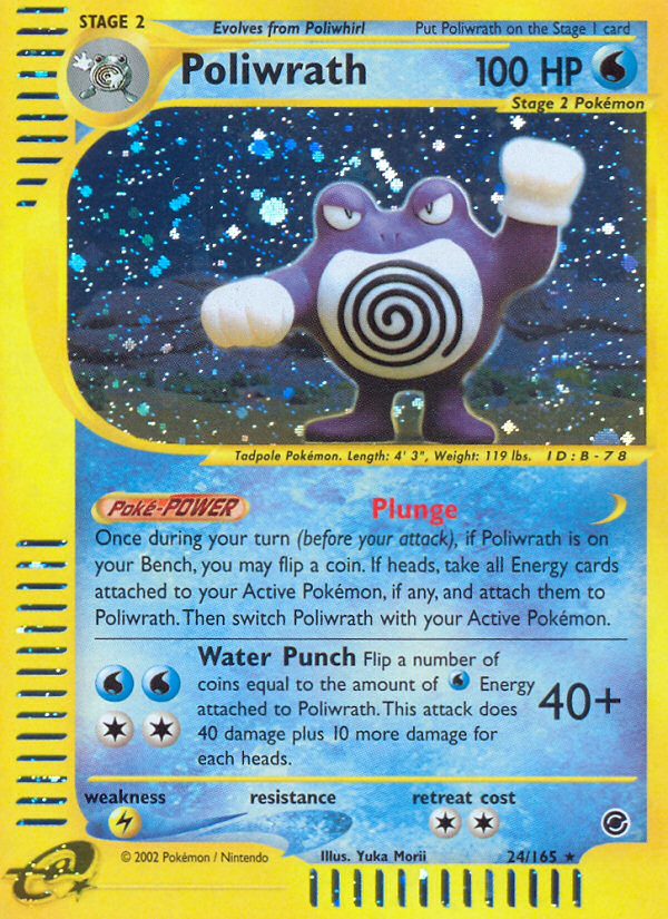 Poliwrath (24/165) [Expedition: Base Set] | Dumpster Cat Games