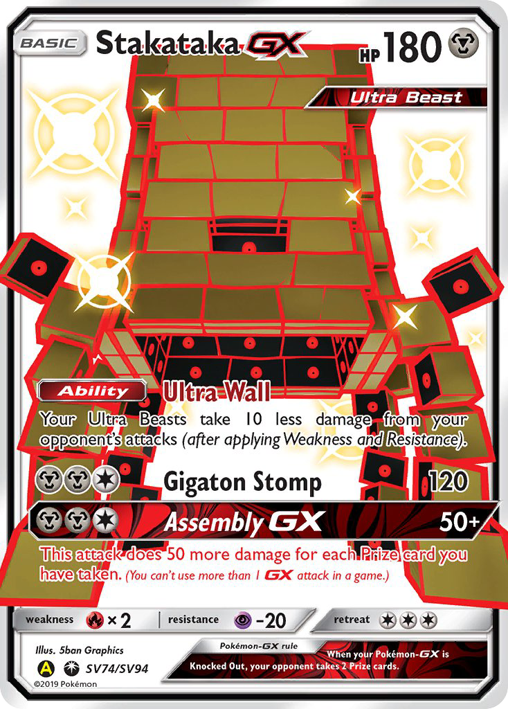 Stakataka GX (SV74/SV94) [Sun & Moon: Hidden Fates - Shiny Vault] | Dumpster Cat Games