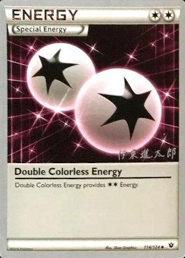 Double Colorless Energy (114/124) (Magical Symphony - Shintaro Ito) [World Championships 2016] | Dumpster Cat Games