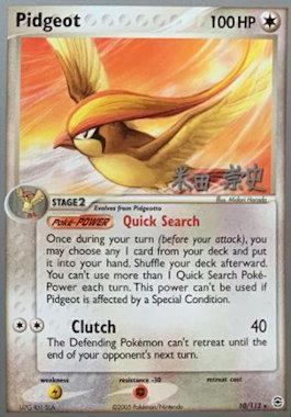 Pidgeot (10/112) (Dark Tyranitar Deck - Takashi Yoneda) [World Championships 2005] | Dumpster Cat Games