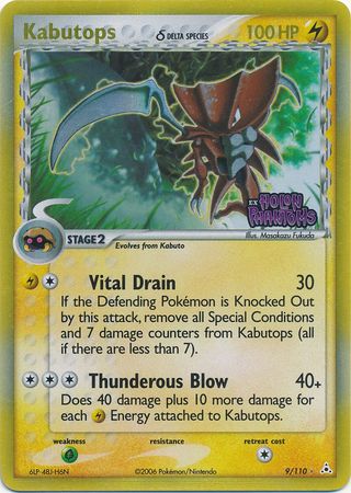 Kabutops (9/110) (Delta Species) (Stamped) [EX: Holon Phantoms] | Dumpster Cat Games