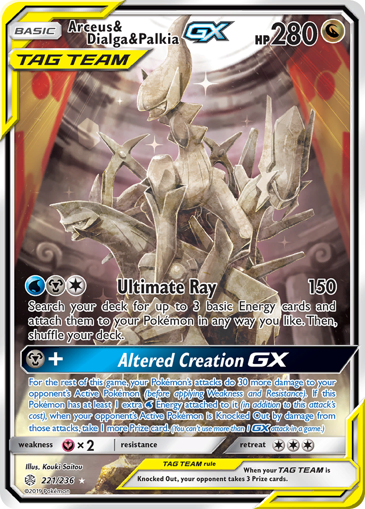 Arceus & Dialga & Palkia GX (221/236) [Sun & Moon: Cosmic Eclipse] | Dumpster Cat Games