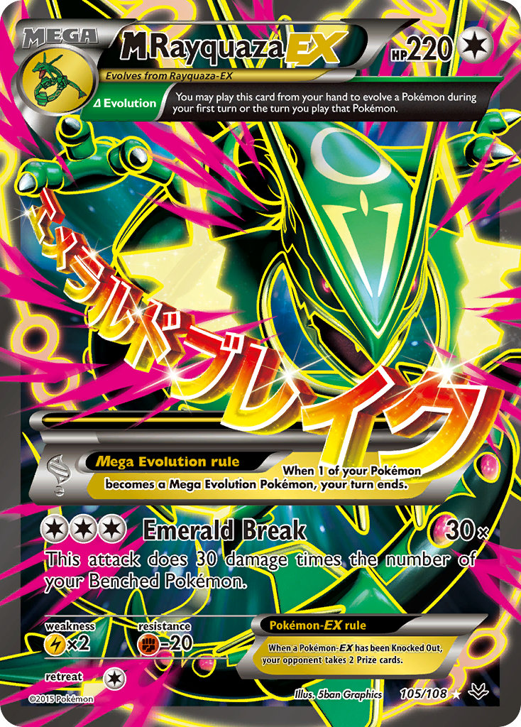 M Rayquaza EX (105/108) [XY: Roaring Skies] | Dumpster Cat Games