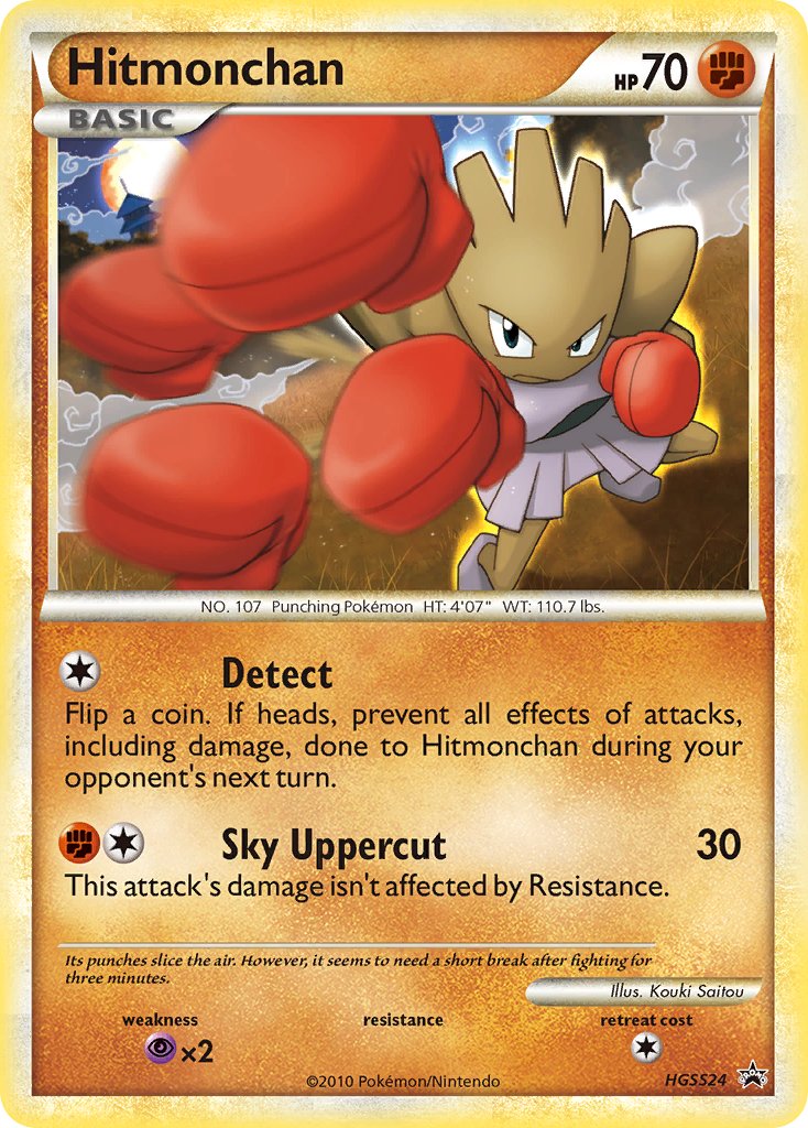 Hitmonchan (HGSS24) [HeartGold & SoulSilver: Black Star Promos] | Dumpster Cat Games