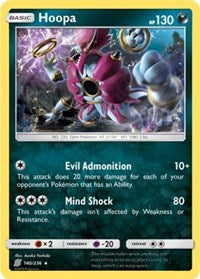 Hoopa (140/236) (Theme Deck Exclusive) [Sun & Moon: Unified Minds] | Dumpster Cat Games