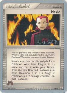 Maxie (73/95) (Magma Spirit - Tsuguyoshi Yamato) [World Championships 2004] | Dumpster Cat Games