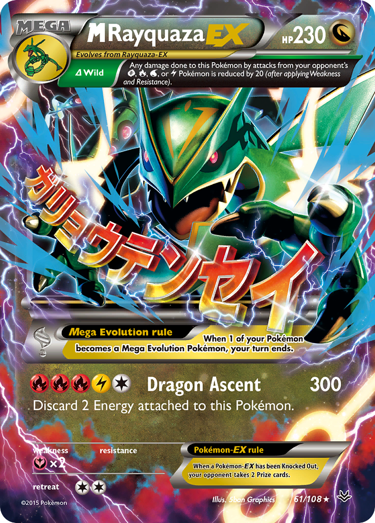 M Rayquaza EX (61/108) [XY: Roaring Skies] | Dumpster Cat Games