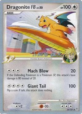 Dragonite FB LV.50 (56/157) (LuxChomp of the Spirit - Yuta Komatsuda) [World Championships 2010] | Dumpster Cat Games