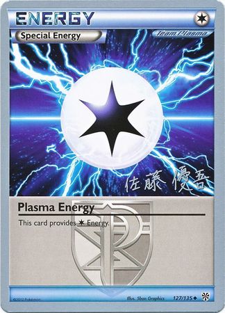 Plasma Energy (127/135) (Ultimate Team Plasma - Yugo Sato) [World Championships 2013] | Dumpster Cat Games