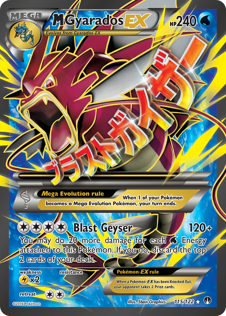 M Gyarados EX (115/122) [XY: BREAKpoint] | Dumpster Cat Games