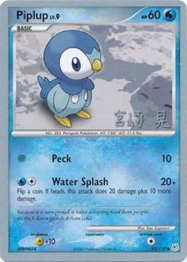 Piplup LV.9 (93/130) (Swift Empoleon - Akira Miyazaki) [World Championships 2007] | Dumpster Cat Games