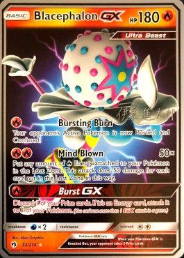 Blacephalon GX (52/214) (Mind Blown - Shintaro Ito) [World Championships 2019] | Dumpster Cat Games